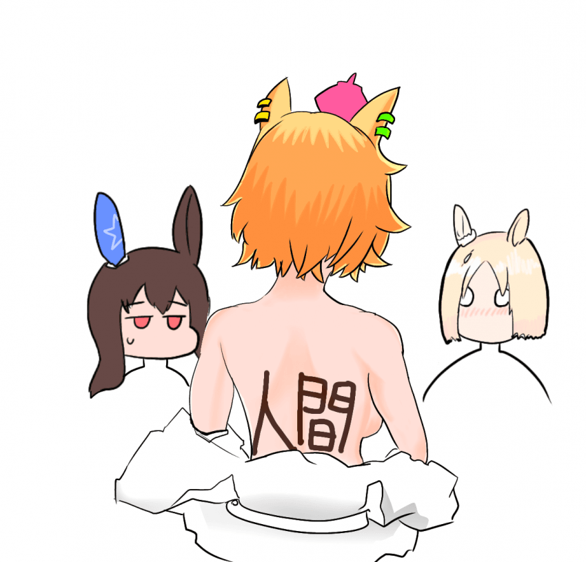 오페라 오의 이상한 짤이 있다면