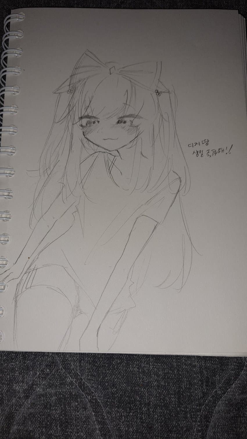 디지땅 생일기념 손그림