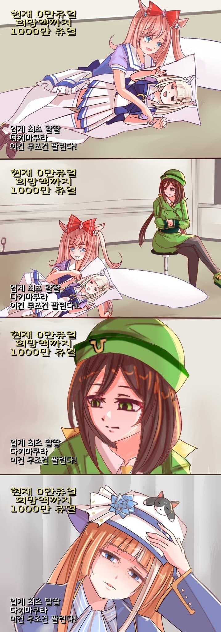 [おりば]디지땅의 다키마쿠라 시연회