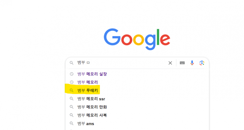 [괴문서] 이름이 뭐예요?