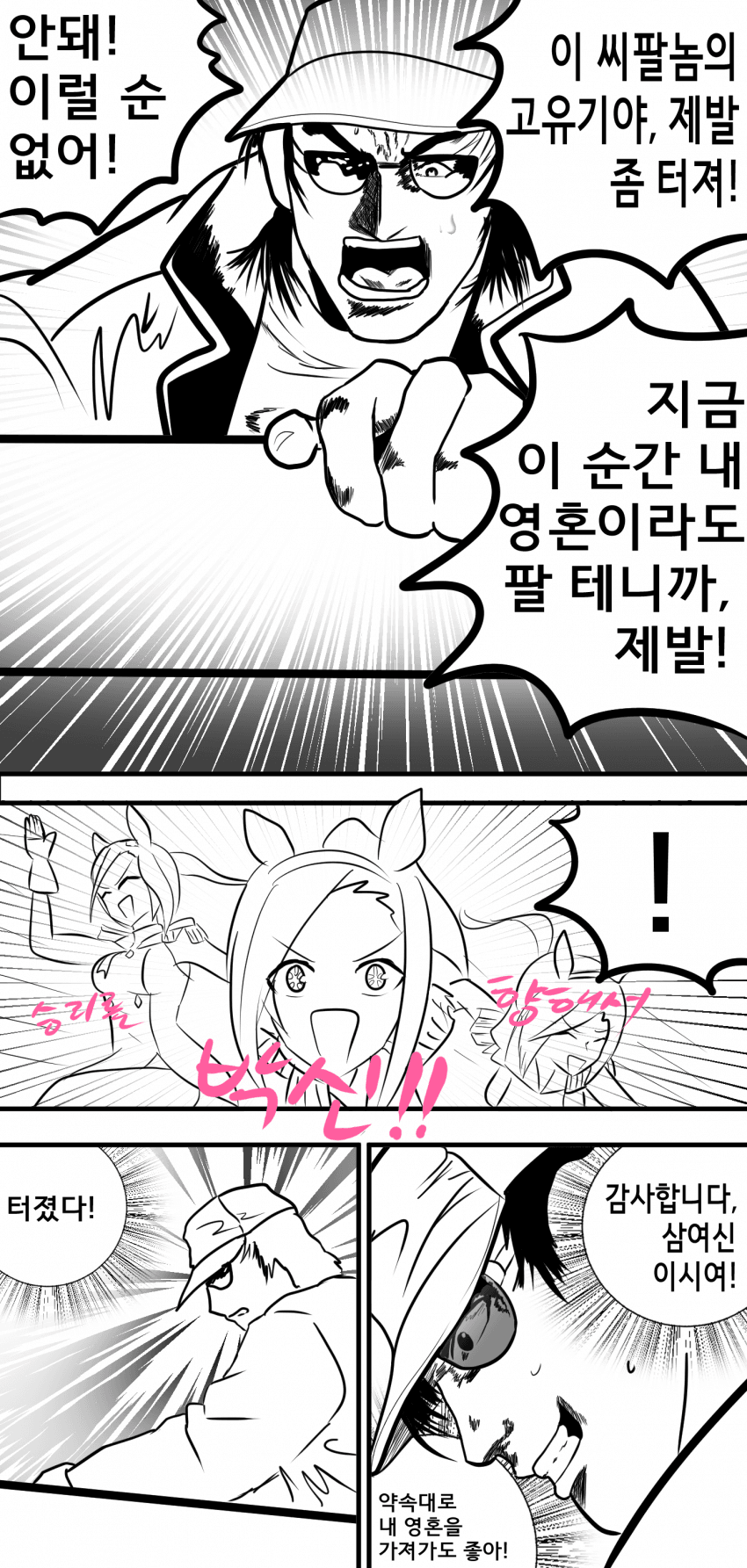 챔미짤