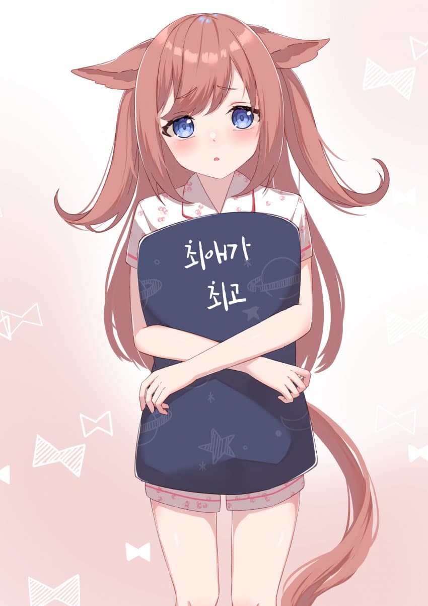 [にいな] 잠이 안오는 디지땅