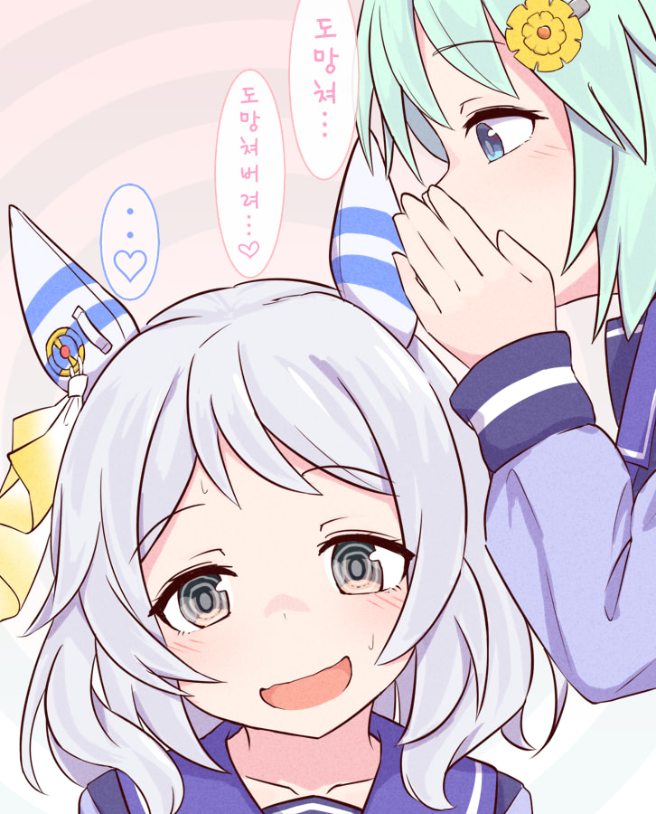 [こっことうふ] 세이짱과 히시미라.