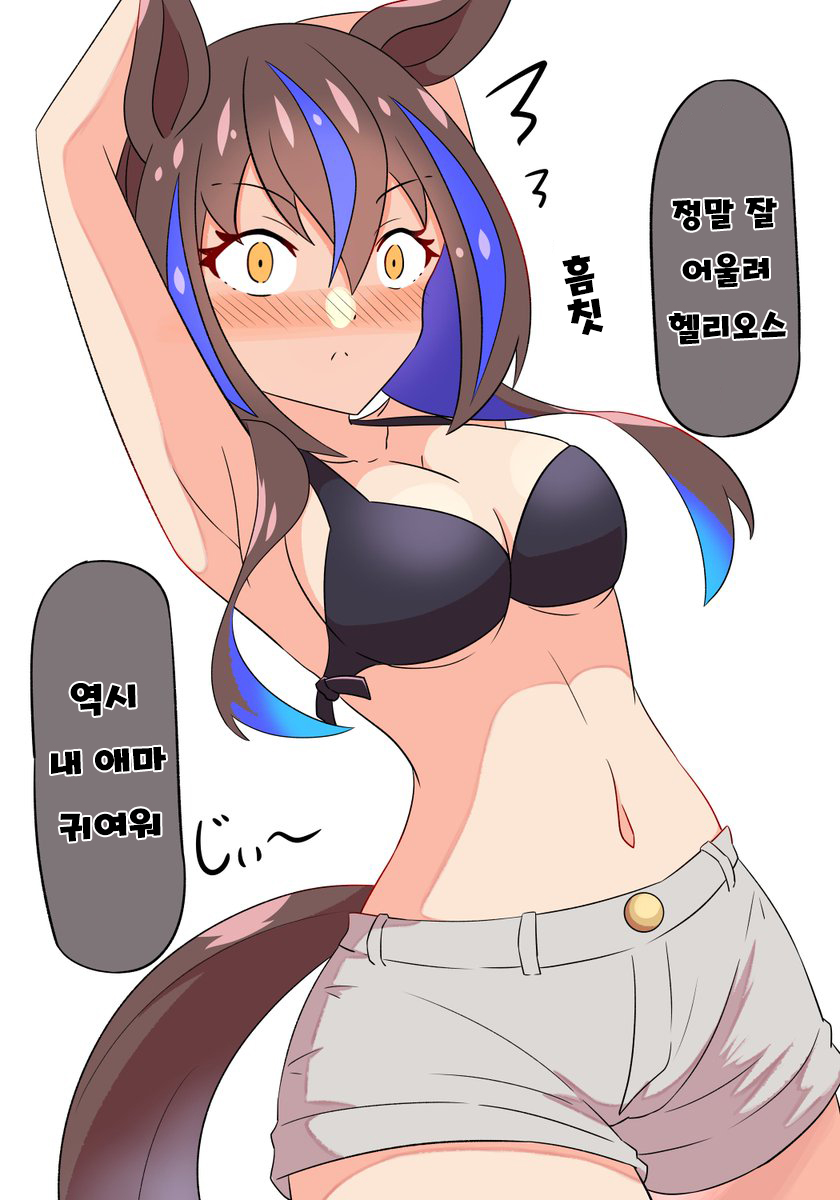 [あっくんず] 트레이너의 호평을 들은 갸루.