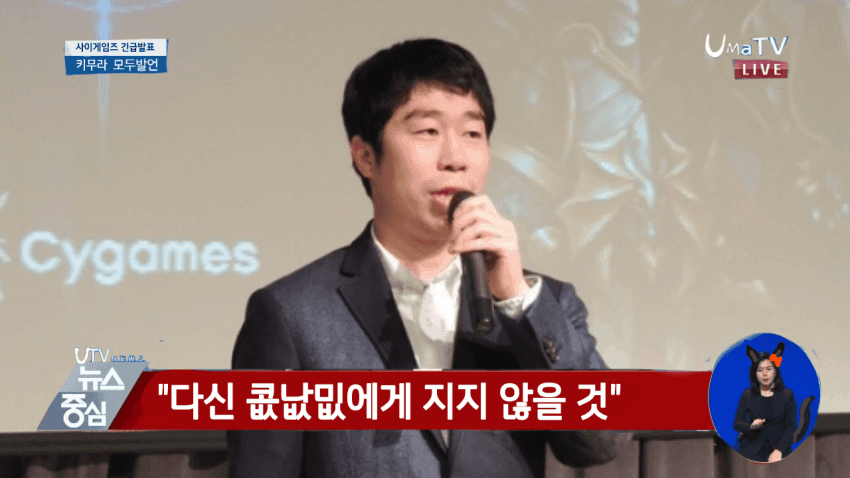 속보) 키무라, "다시는 코나미에게 지지 않을 것"