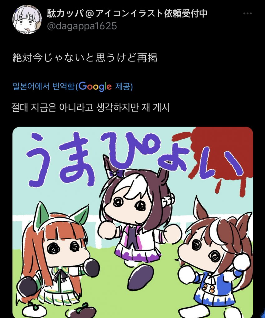 미친놈 ㅋㅋㅋㅋㅋㅋ