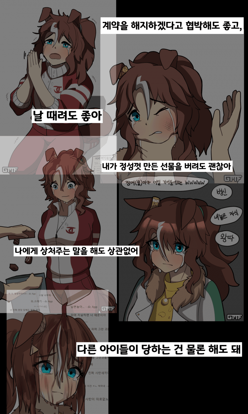파머는 버림받기 싫다