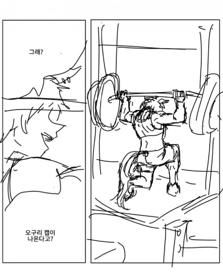신데그레가 두리안을 살리는 법.jpg