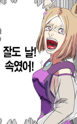 "씨발 이번엔 진짜 실장이라메!!!!!!!!"