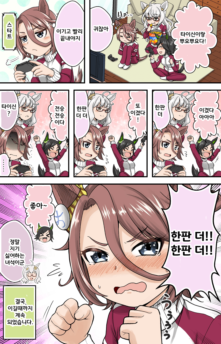[たけみ]타이티켓 뿌요뿌요 대결