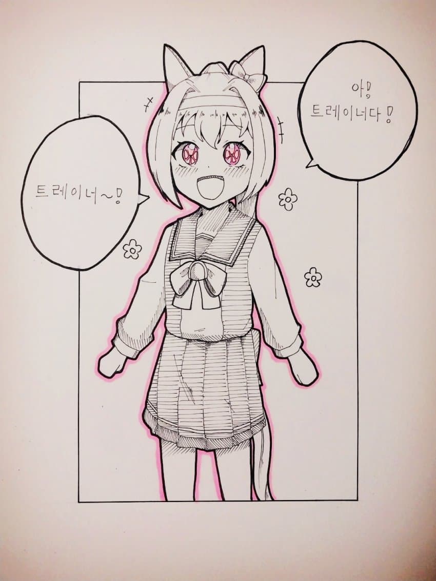 하루 우라라 손그림