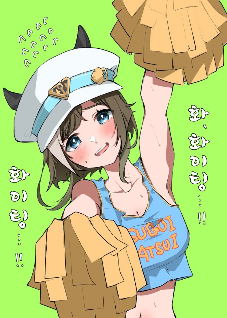 [宵乃いよ] 치어리더 그랑.