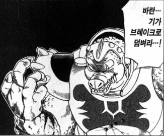 디시 다이스 스레) "학생들끼리 맞짱뜨면" 시즌 2-1