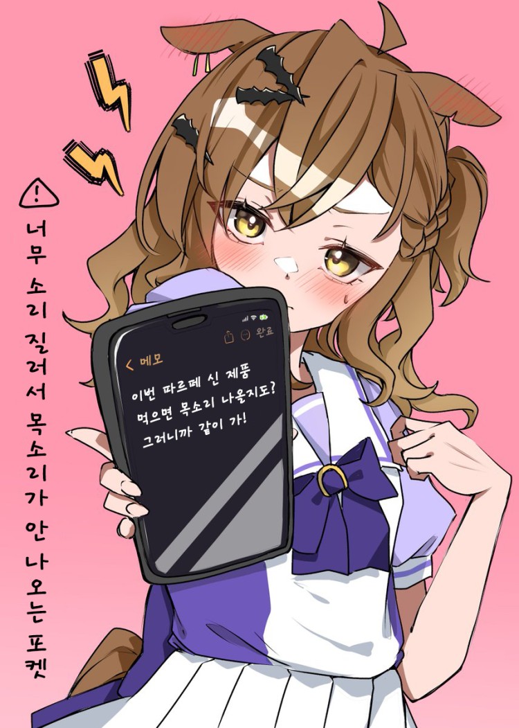 [宵乃いよ] 정글포켓의 무언의 압박.