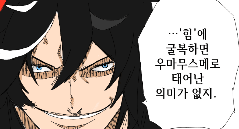 루돌프랑 시비가 나오는 재팬컵은 포기해라 에이스..!