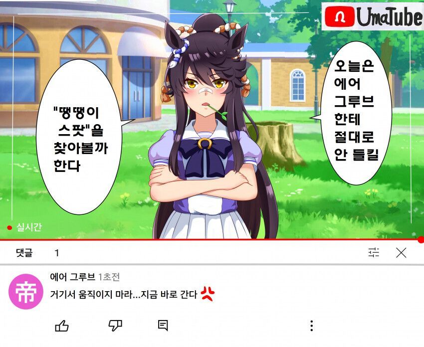 [괴문서] 설계사 - 꼬리관리_1