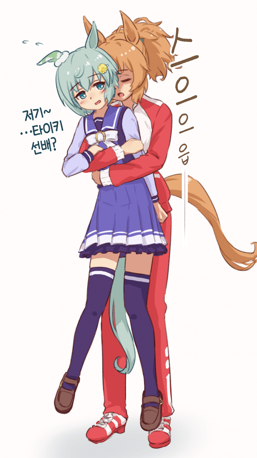 [かにやも] 고양이 흡입하는 개