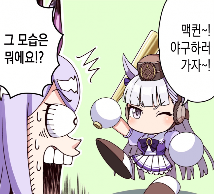 [xoBox] 날려 버려──!! 유·타·카!!!!
