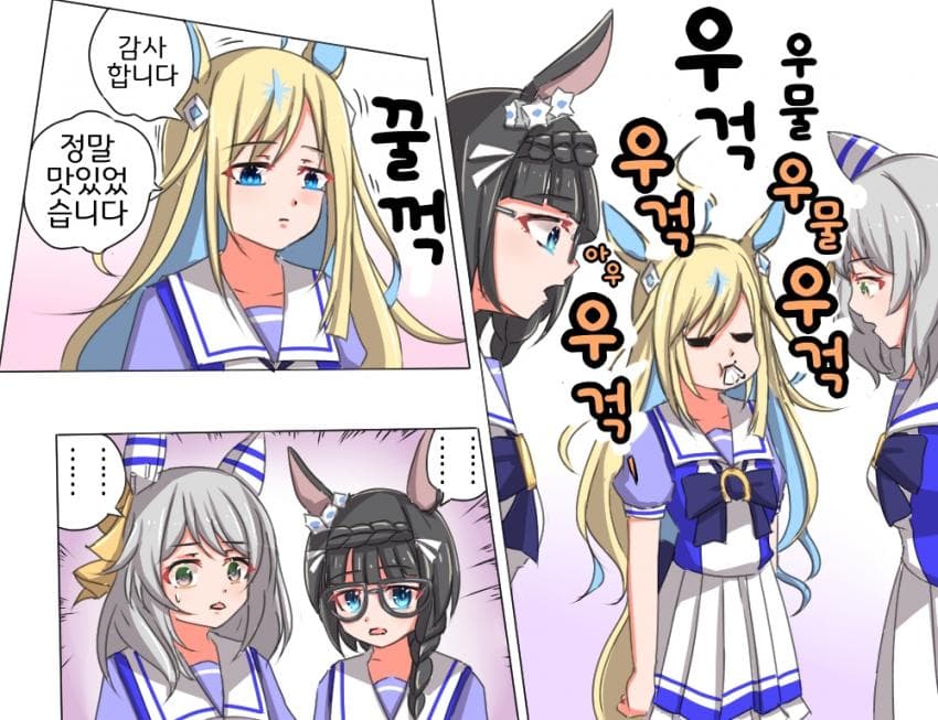 [おりば]네오 유니버스는 『우주인』?