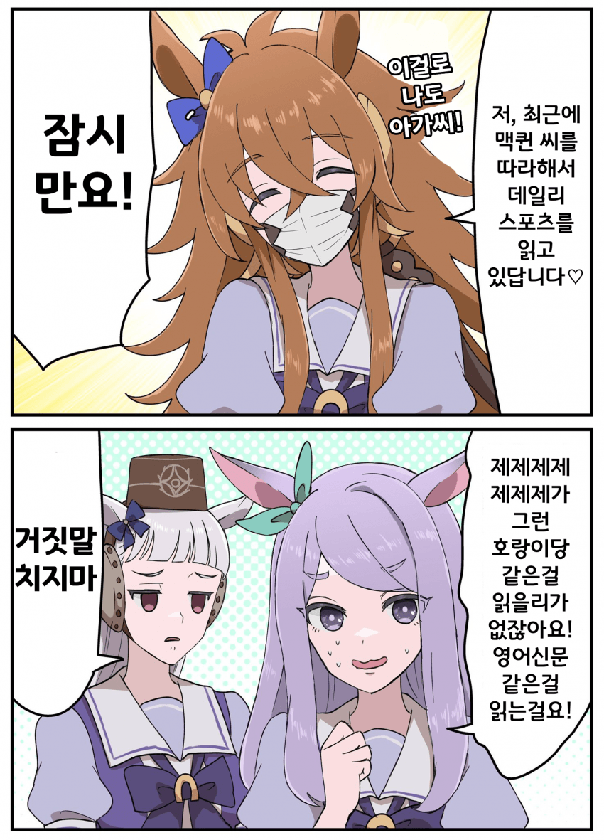 [まゆまあああん]청초 아가씨라고하면 데🌕리 스포츠
