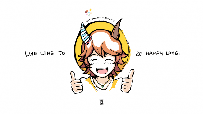복순이 생일