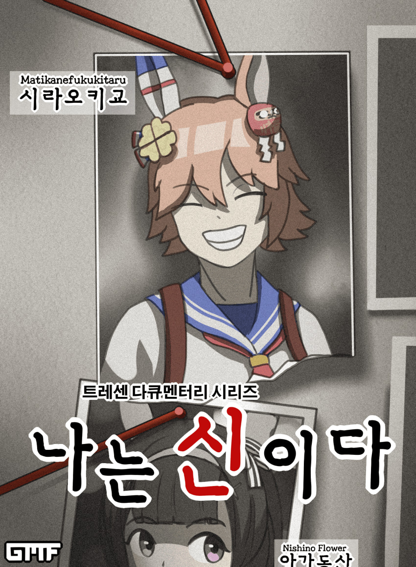 복순이 생일 기념 그림