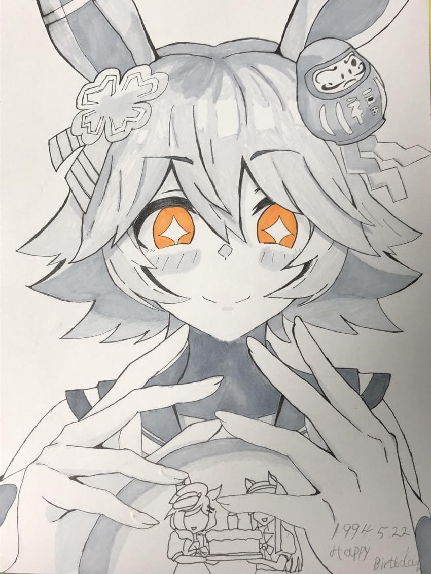 복순이 생일기념 그림