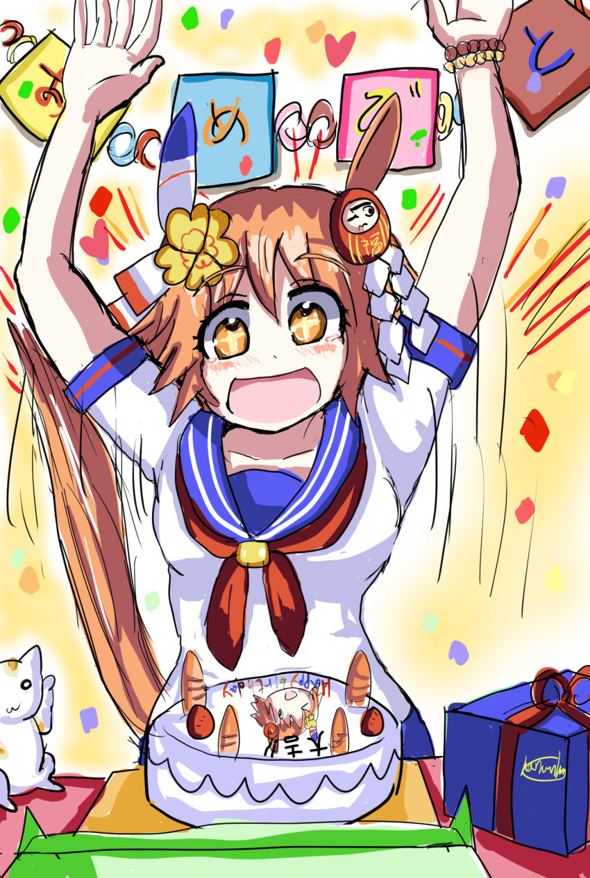 자작) 트레이너 "후쿠키타루! 생일축하해!!"