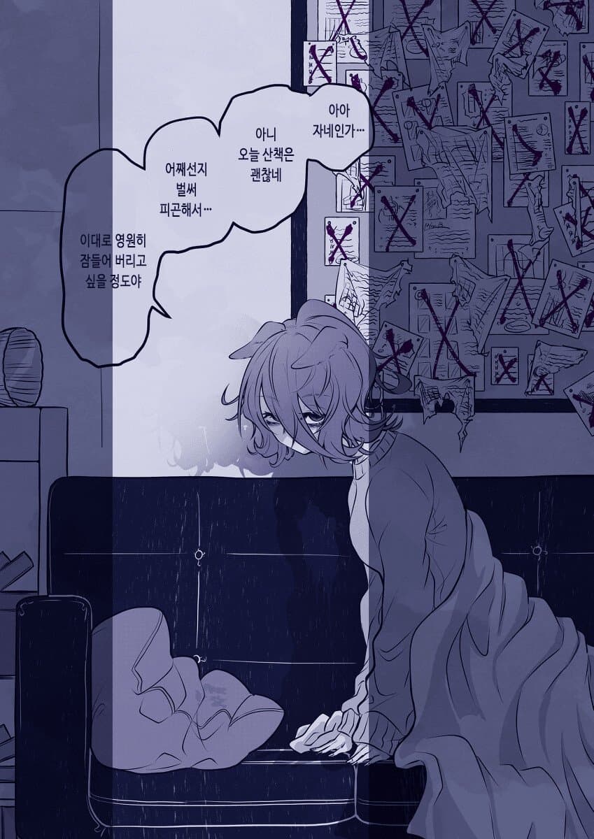[괴문서]"거울은 거울세계를 비출 때나 쓸모가 있는 것이지"
