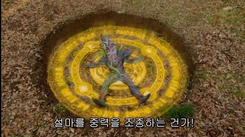 오늘은 중력절!