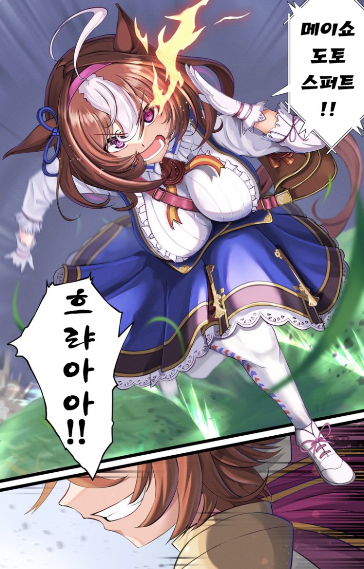 [朱天] RTTT 12화 입니다.