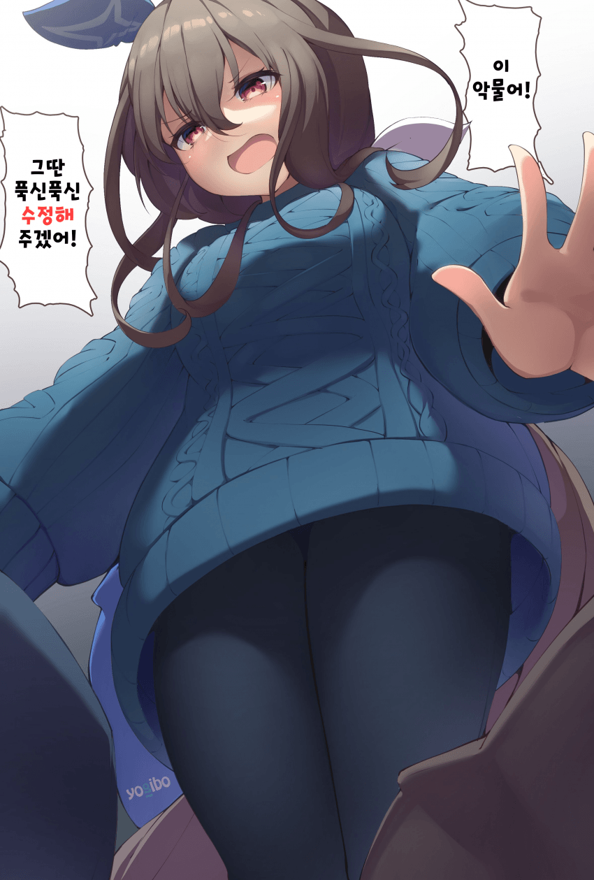 [H.B.K] 비즈쿠션과 실랑이를 벌이는 아야베