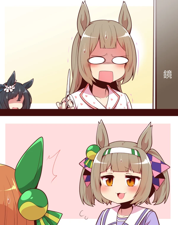 [よねだともミズ]앞머리를 망친 파루코