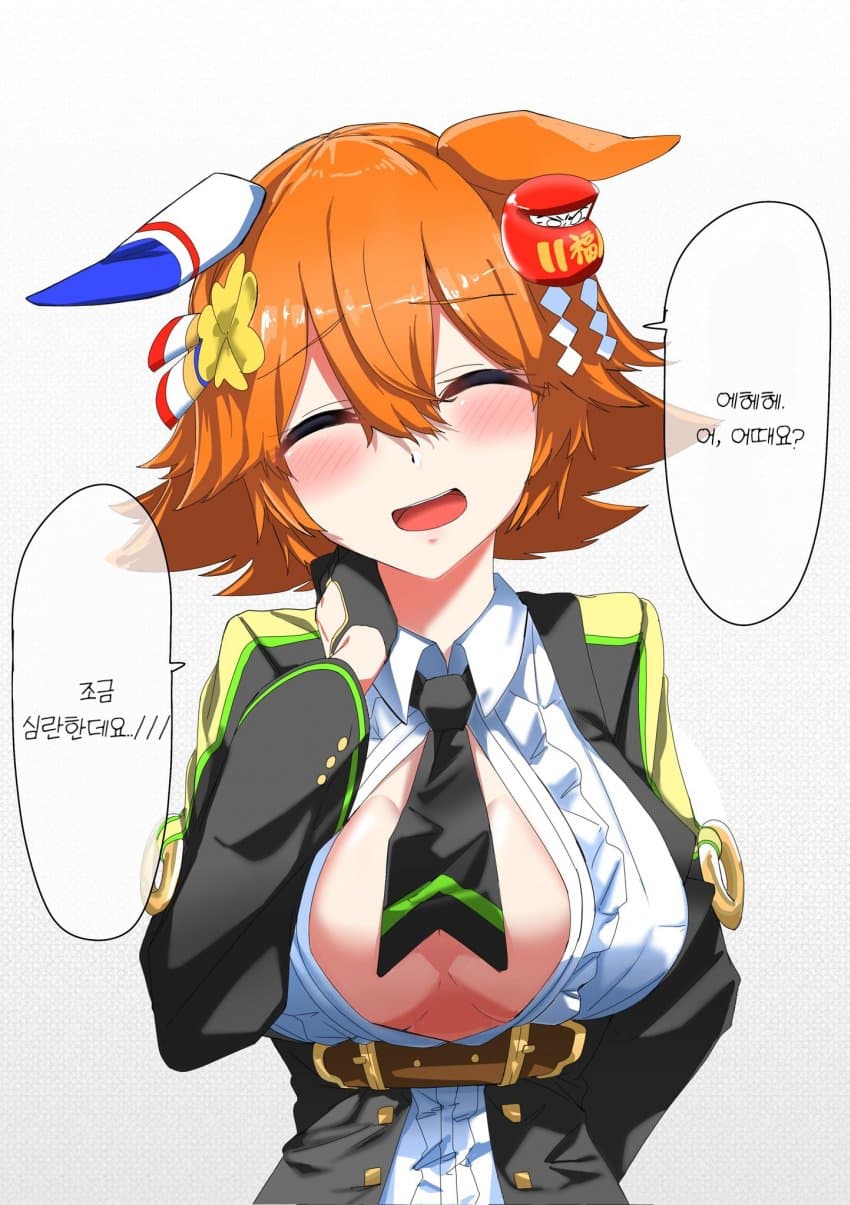 [ネルキチカタフクマ] 빨통활주로 후쿠키타루