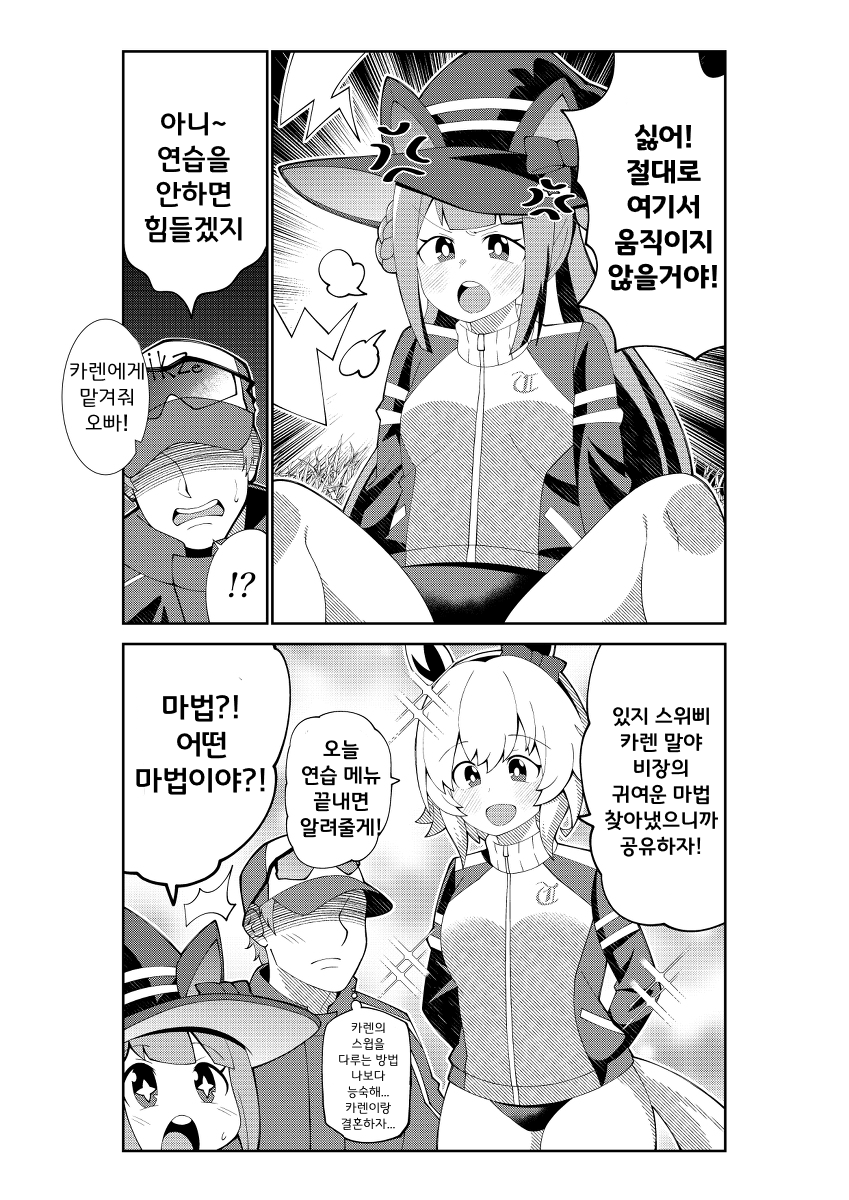 [荒森ラッコ]IKZE보다 스윕을 다루는게 능숙한 카렌쨩