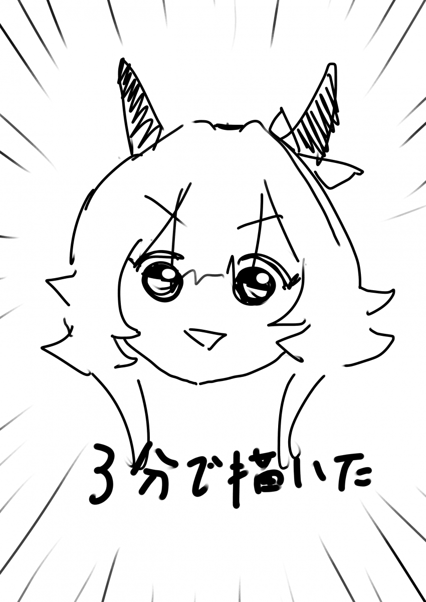 3분 카렌 3컷