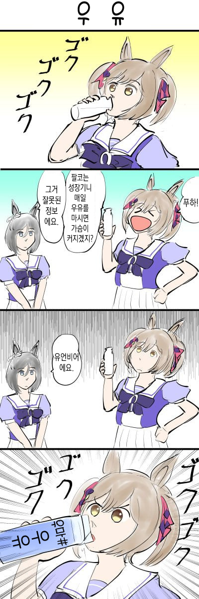 [Ideyoshi] 팔코와 플래시의 가슴