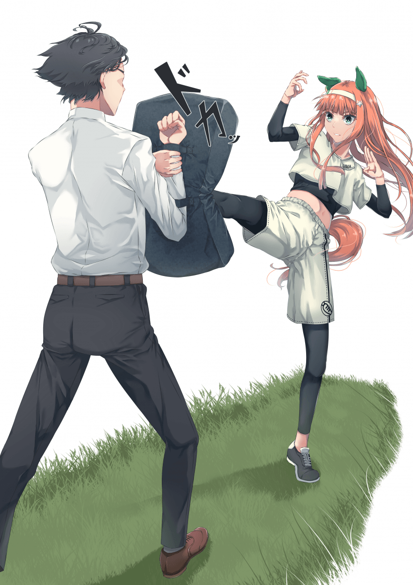 [きびか] 인간 VS 우마무스메