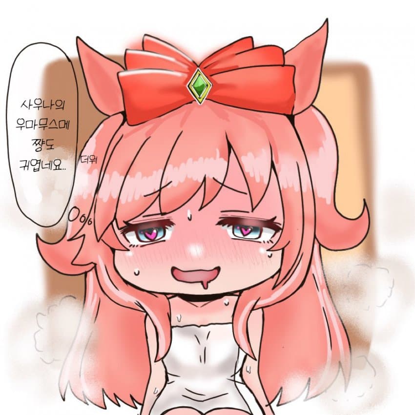 [アネモチ] 사우나 보지털