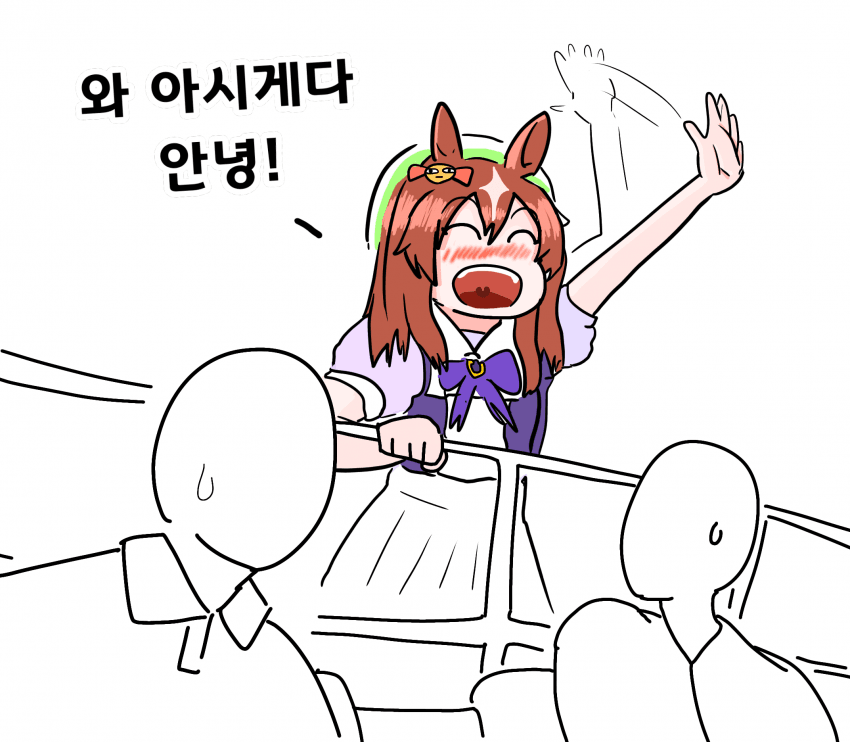 저스터웨이