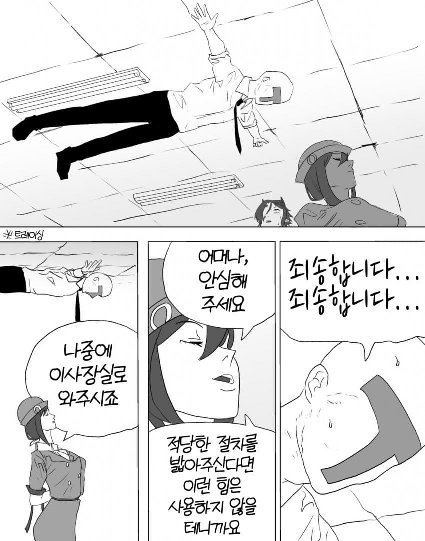 [タイヨウ]보드카T가 멋대로 코스를 만들어 개빡친 타즈나