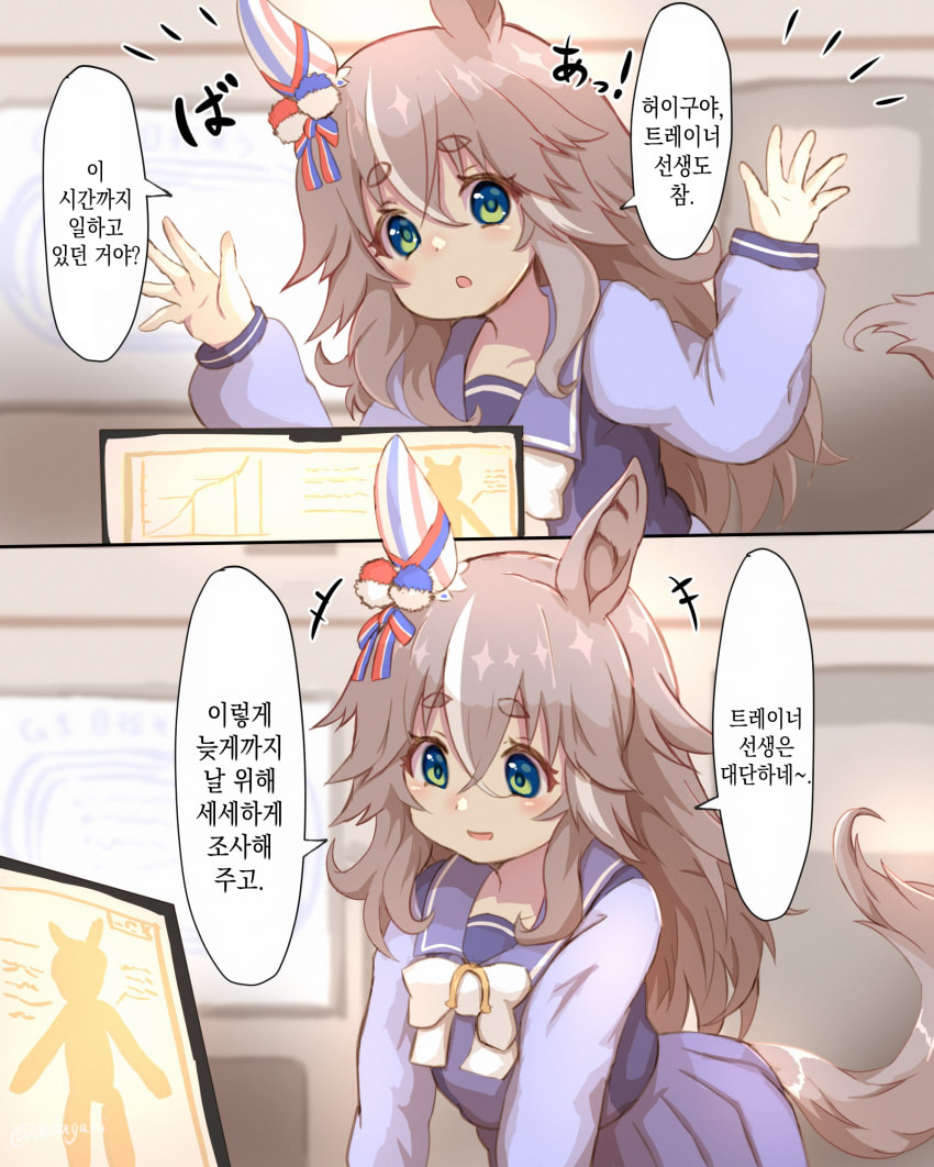 [おおはがり] 할머니가 달래 주는 그림
