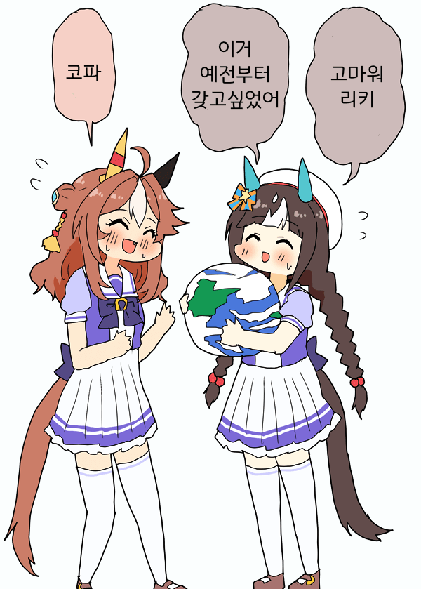 [明日葉トモロウ]홋코에게 생일 선물 잘못한 리키