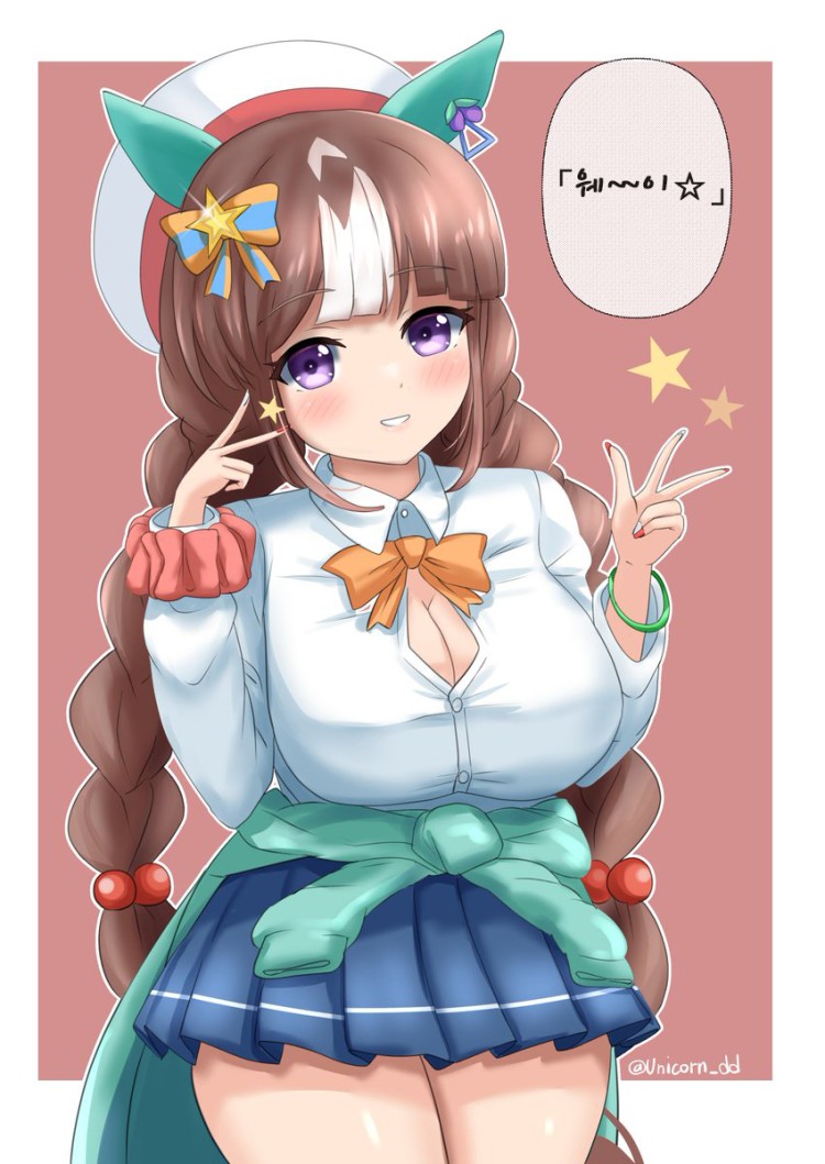 [ゆにこーん] 갸루 타루마에.