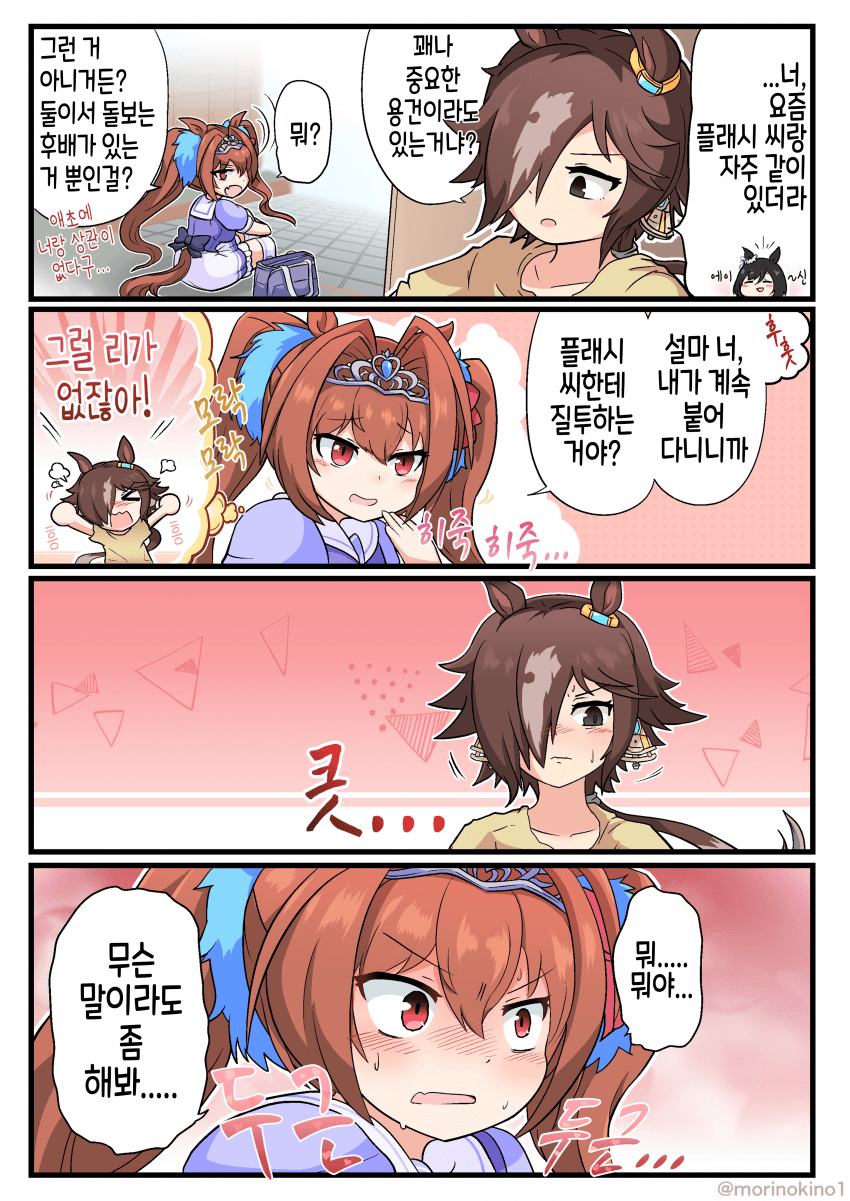 질투하는 보드카