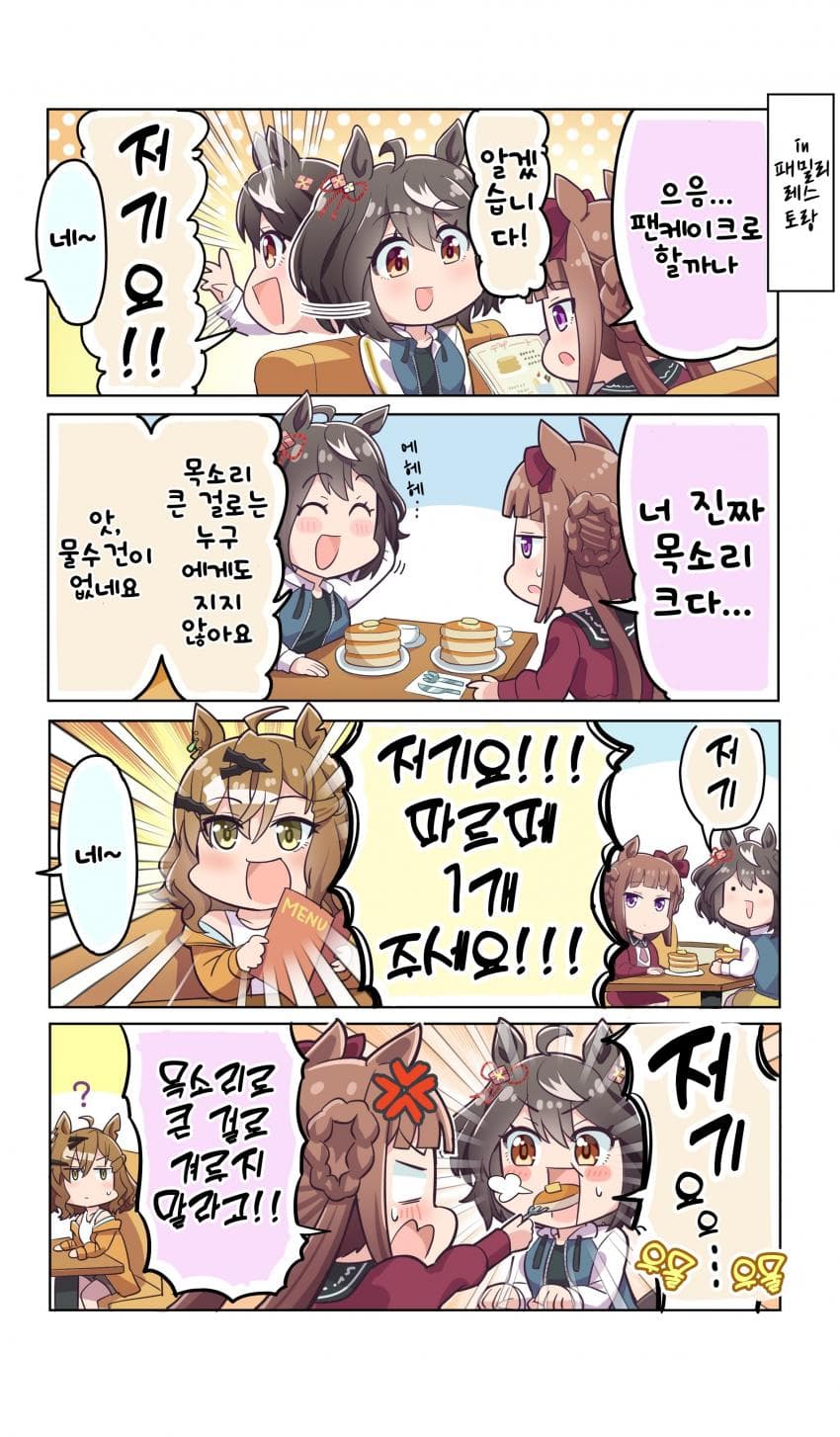 [allitell]헤에, 데이트냐?