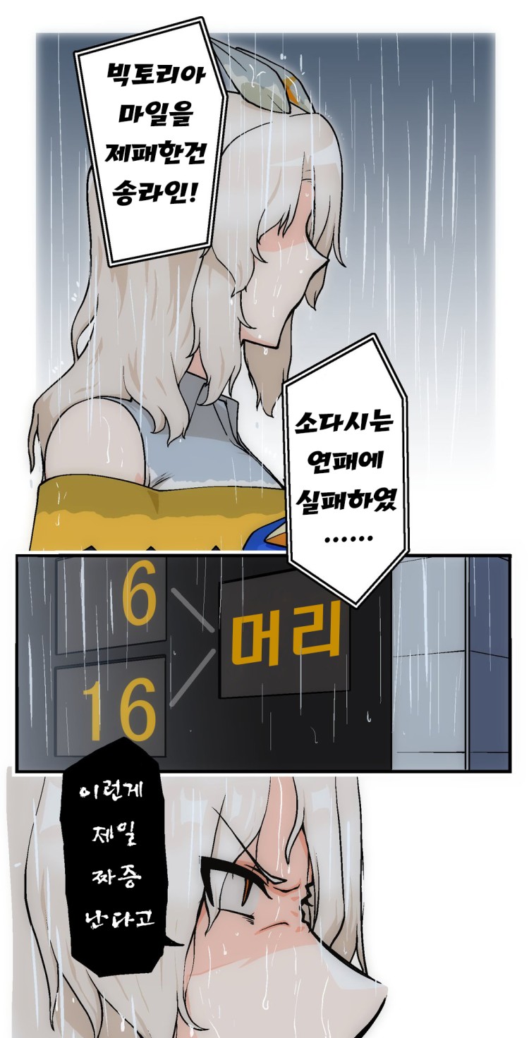 [たんべ] 2023년 빅토리아 마일.