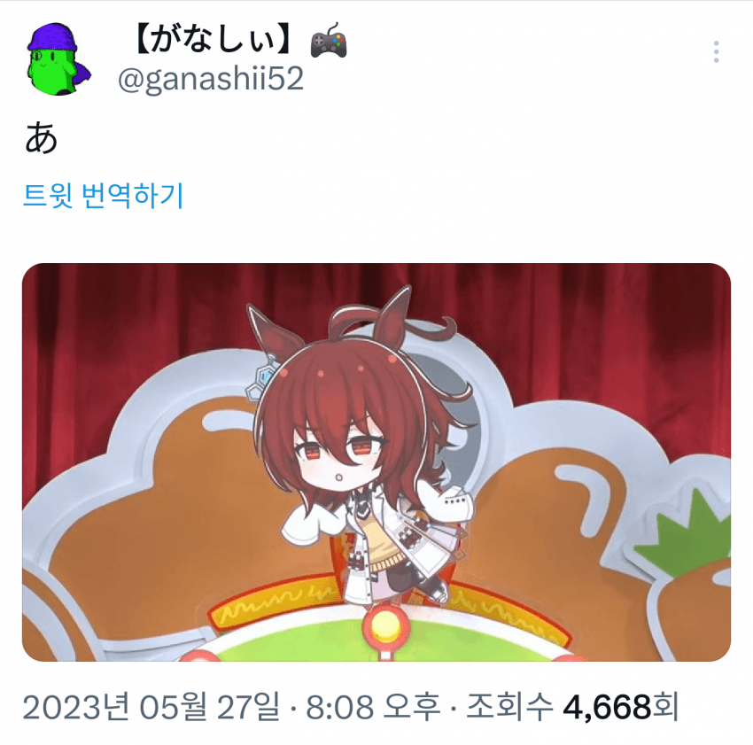 온갖 행복 회로를 불태웠던 타키온 맘ㅋㅋㅋㅋㅋ.jpg