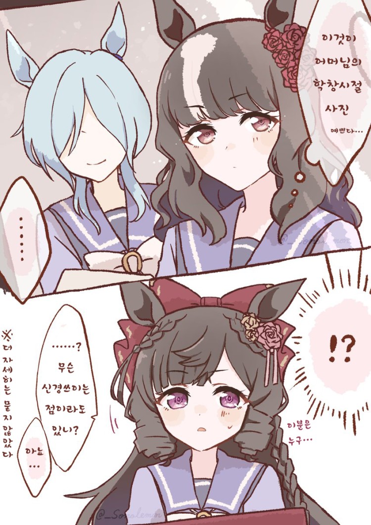 [園れもん] 루비 어머님의 학창시절 사진.