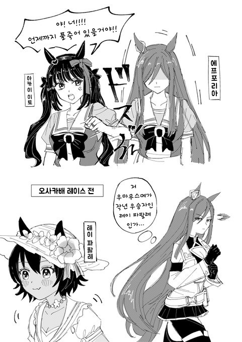 ナユT) 사춘기 F4군.